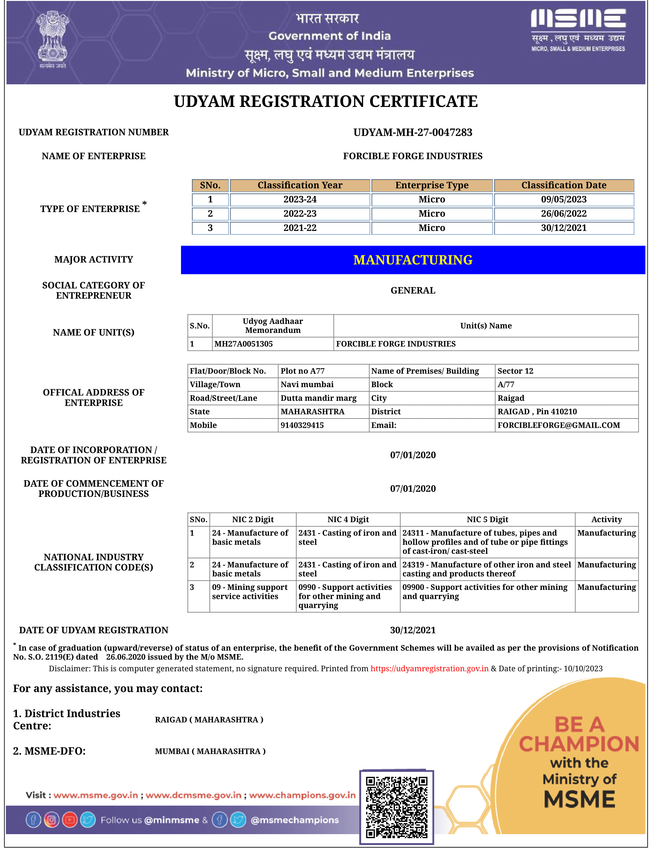 Flange manufacturing company in Mumbai Certification
                                                                                 